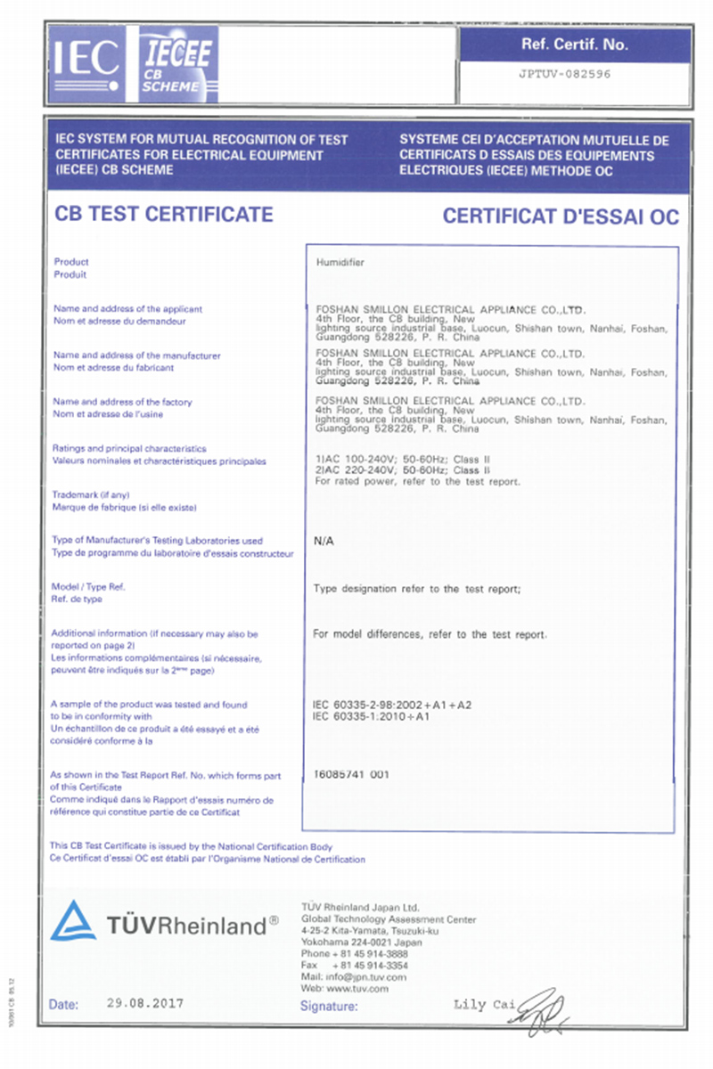 Humidifier Test Report-CB
