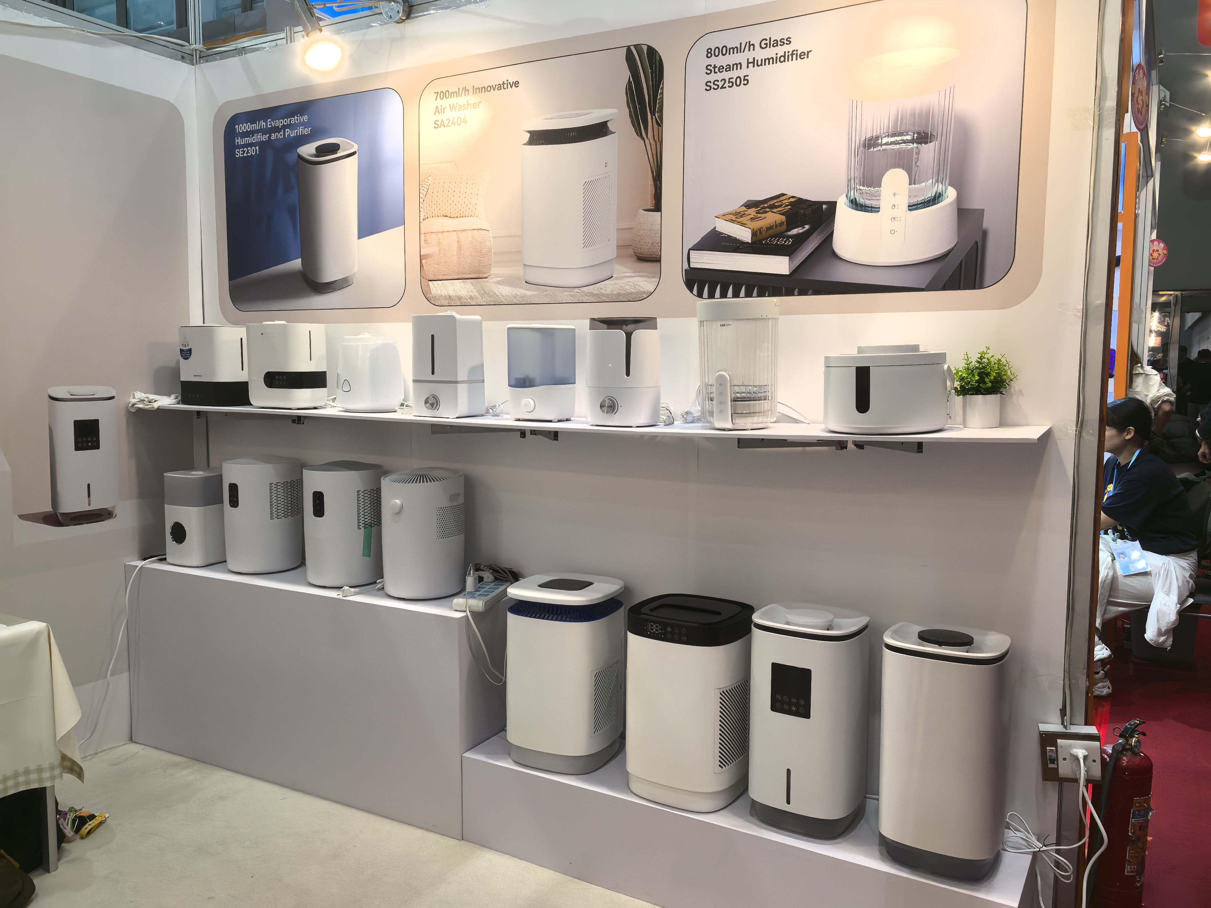 The 137th Canton Fair - Smillon