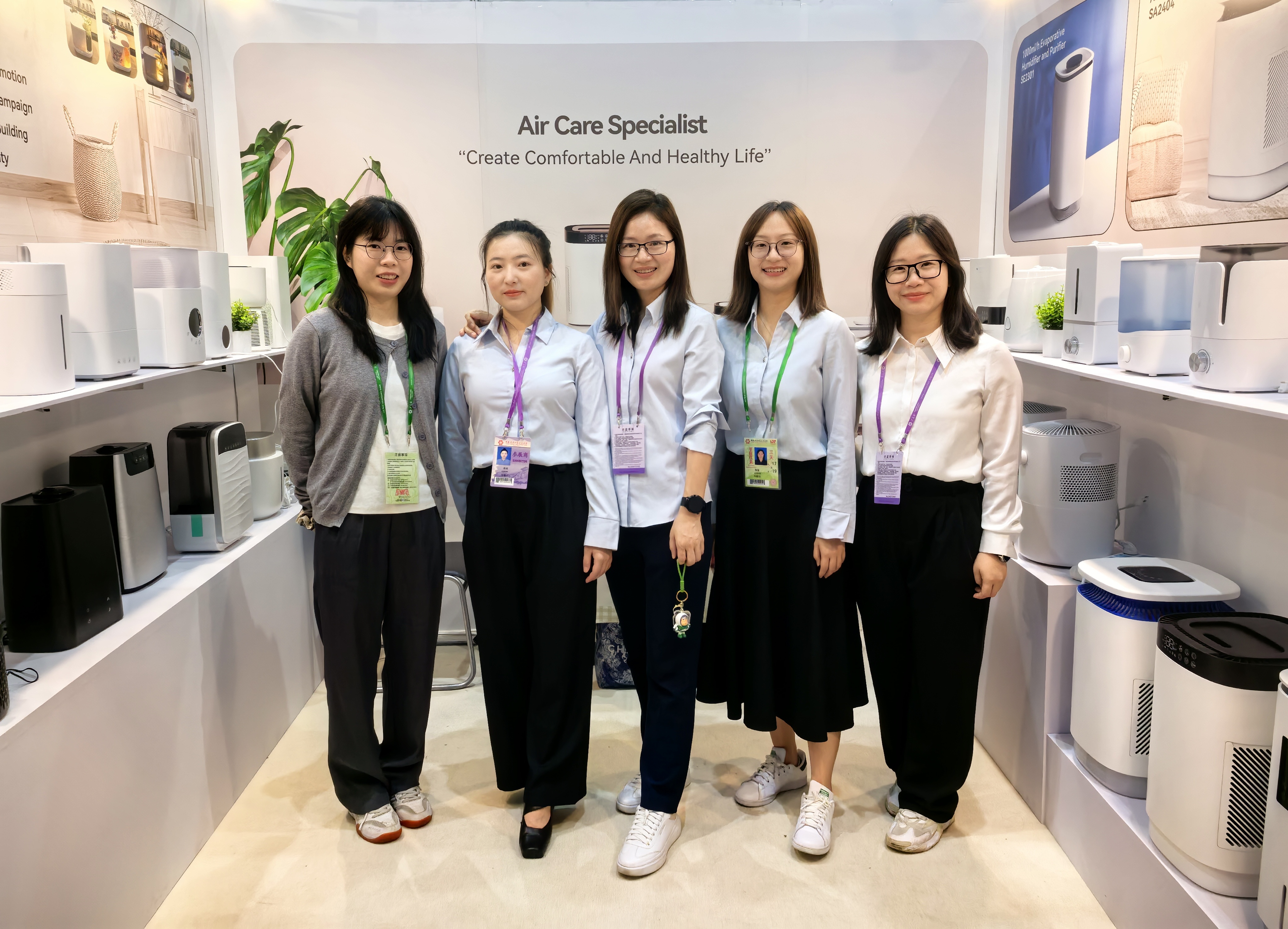 The 137th Canton Fair - Smillon